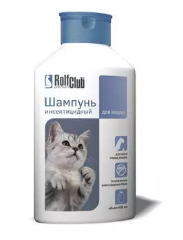 ЭКОПРОМ ROLF CLUB Шампунь инсектицидный д/кошек 400мл