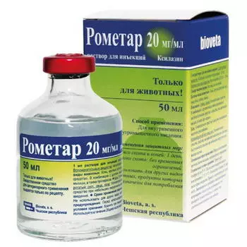 BIOVETA Рометар Раствор д/инъекций 50мл