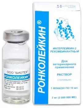 РОНКОЛЕЙКИН 2000000 МЕ 10мл