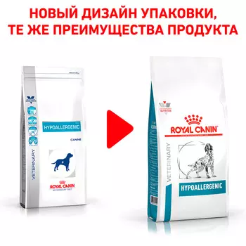 ROYAL CANIN Hypoallergenic Корм сух.диет.д/собак при пищ.неперенос.14кг