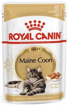 ROYAL CANIN Maine Coon Корм влаж.кус.в соусе.д/кошек Мэйн-кун 85г