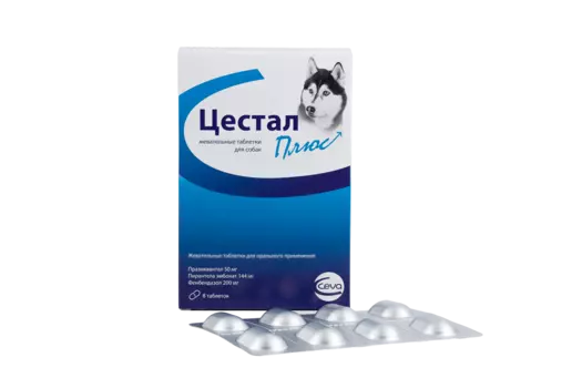 СКИДКА Сева Цестал Плюс таблетки для собак 2 таб/уп
