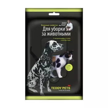 TEDDY PETS Салфетки дуборки за животными 25штуп