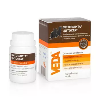 ВЕДА ФИТОЭЛИТА Цитостат д/кошек и собак 50таб