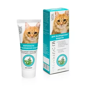 ВЕДА ФИТОПАСТА д/выведения шерсти 75мл