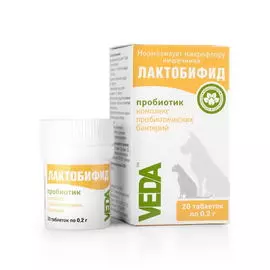 ВЕДА ЛАКТОБИФИД Средство д/нормализации ЖКТ 20таб