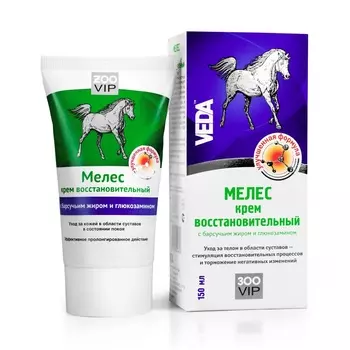 ВЕДА ЗооVIP Мелес Крем восстановительный 150мл