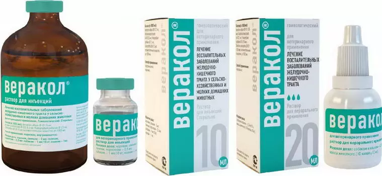 ХЕЛВЕТ ВЕРАКОЛ Лечение заболеваний ЖКТ р-р д/инъекций 100мл