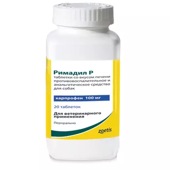 Zoetis Римадил Р Препарат д/лечения заболеваний опорно-двигательного аппарата 20мг 20таб