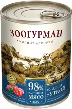 ЗООГУРМАН Мясное ассорти Корм влаж.говядина с уткой д/собак конс.750г
