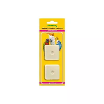 ЗООМИР Камень минер.с пробиотиком д/птиц 2шт