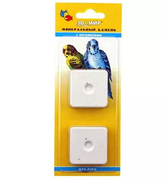 ЗООМИР Камень минер.с витаминами д/птиц 2шт