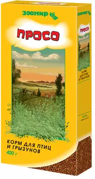 ЗООМИР Просо Корм д/птиц и грызунов 400г