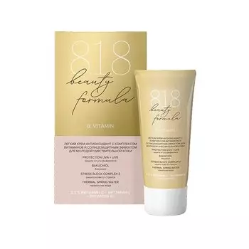 818 Beauty Formula В.Витамин крем-антиоксидант для лица 50 мл