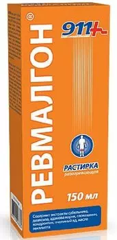 911 Ревмалгон растирка разогревающая 150 мл
