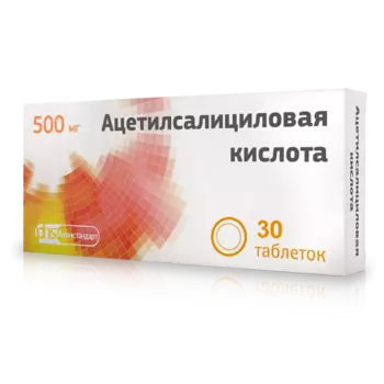 Ацетилсалициловая кислота 500 мг таблетки 30 шт