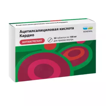Ацетилсалициловая кислота Кардио 100 мг таблетки 30 шт