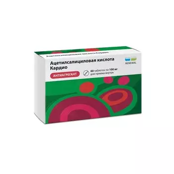 Ацетилсалициловая кислота Кардио 100 мг таблетки 60 шт