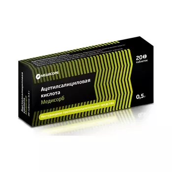 Ацетилсалициловая кислота Медисорб 500 мг таблетки 20 шт