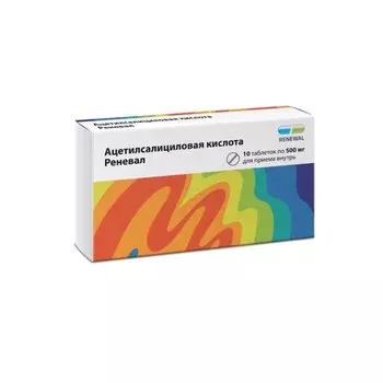 Ацетилсалициловая кислота Реневал 500 мг таблетки 10 шт
