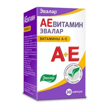 АЕвитамин Эвалар капсулы 30 шт