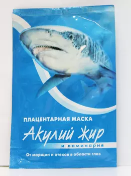 Акулий жир и ламинария Маска для лица плацентарная от морщин и отеков в области глаз 10 мл
