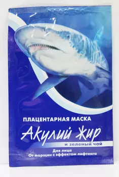 Акулий жир и зеленый чай Маска для лица плацентарная от морщин с эффектом лифтинга 10 мл