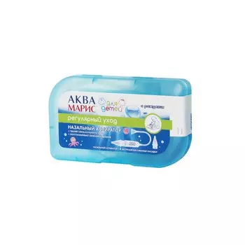 Аква Марис аспиратор назальный для детей с 4 сменными насадками