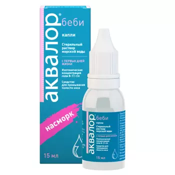 Аквалор Беби капли для промывания носа 15 мл