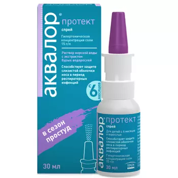 Аквалор Протект спрей для промывания носа 30 мл