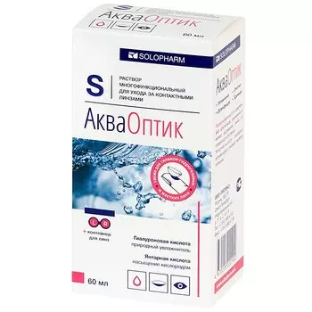 АкваОптик раствор для контактных линз 60 мл