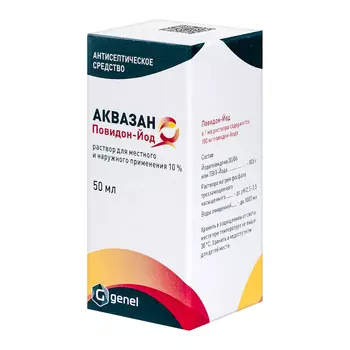 Аквазан Повидон-Йод 10% раствор для местного и наружного применения 50 мл