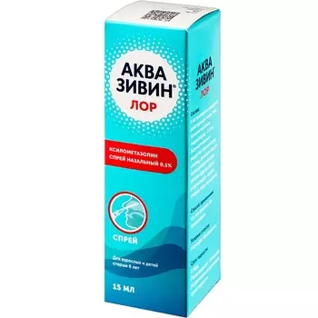 Аквазивин Лор 0,1% спрей назальный 15 мл