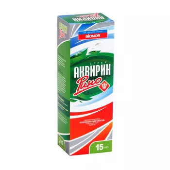 Аквирин Рино спрей назальный 15 мл