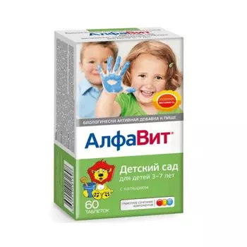 АлфаВит Детский сад таблетки жевательные трех видов 60 шт