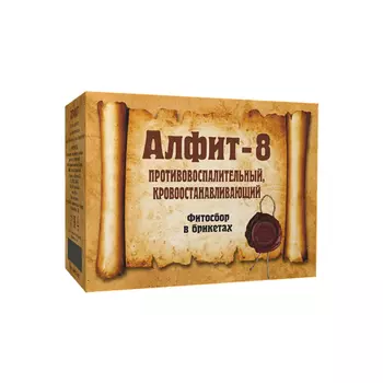 Алфит-8 Противовоспалительный Кровоостанавливающий утро+вечер брикеты для приготовления настоя 2 г 30+30 шт