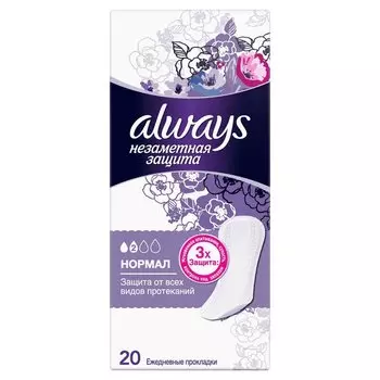 Always Незаметная защита Прокладки ежедневные ароматизированные Нормал 20 шт
