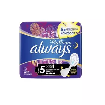 Always Platinum Ultra Прокладки гигиенические Ночные экстра защита 5 шт