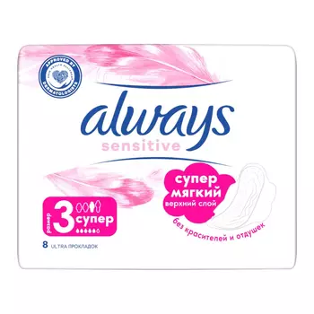Always Sensitive Прокладки гигиенические Ультра Супер 8 шт
