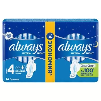 Always Ultra Прокладки гигиенические Ночные 14 шт