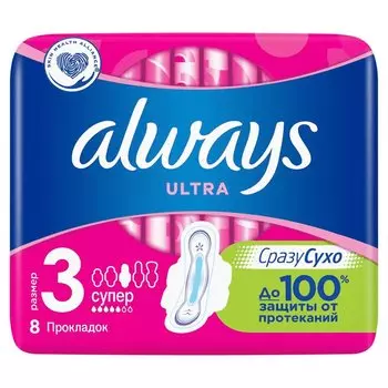 Always Ultra Прокладки гигиенические Супер 8 шт