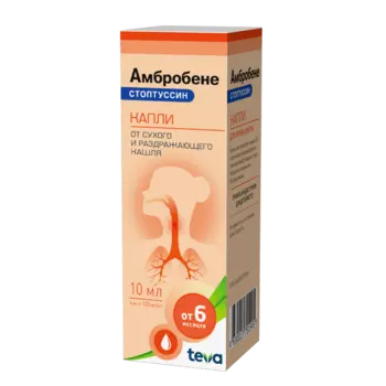 Амбробене Стоптуссин 4 мг/мл+100 мг/мл капли для приема внутрь 10 мл