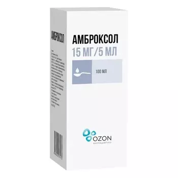Амброксол 15 мг/5 мл сироп 100 мл