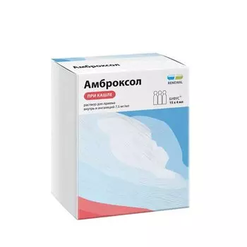 Амброксол Реневал 7,5 мг/мл раствор для приема внутрь и ингаляций 4 мл 15 шт