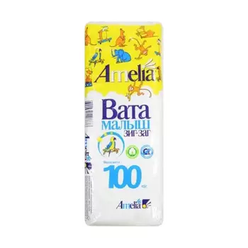 Амелия Вата медицинская нестерильная Малыш Зиг-Заг 100 г