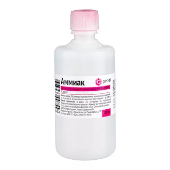 Аммиак 10% раствор для наружного применения и ингаляций 100 мл