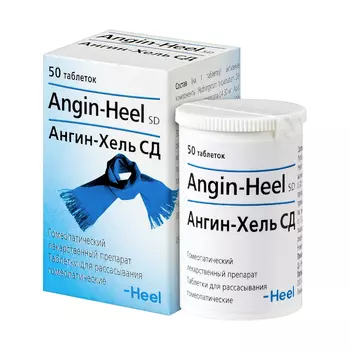 Ангин-Хель СД таблетки гомеопатические для рассасывания 50 шт