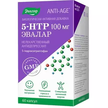 Anti-Age 5-HTP 100 мг Эвалар 5-гидрокситриптофан капсулы 60 шт