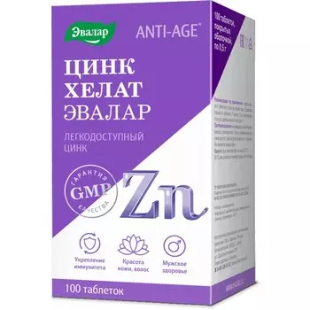 Anti-Age Цинк Хелат Эвалар таблетки 100 шт