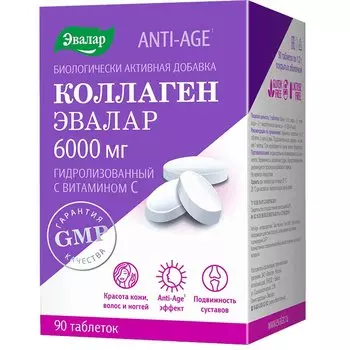 Anti-Age Коллаген Эвалар 6000 мг с витамином С таблетки 90 шт